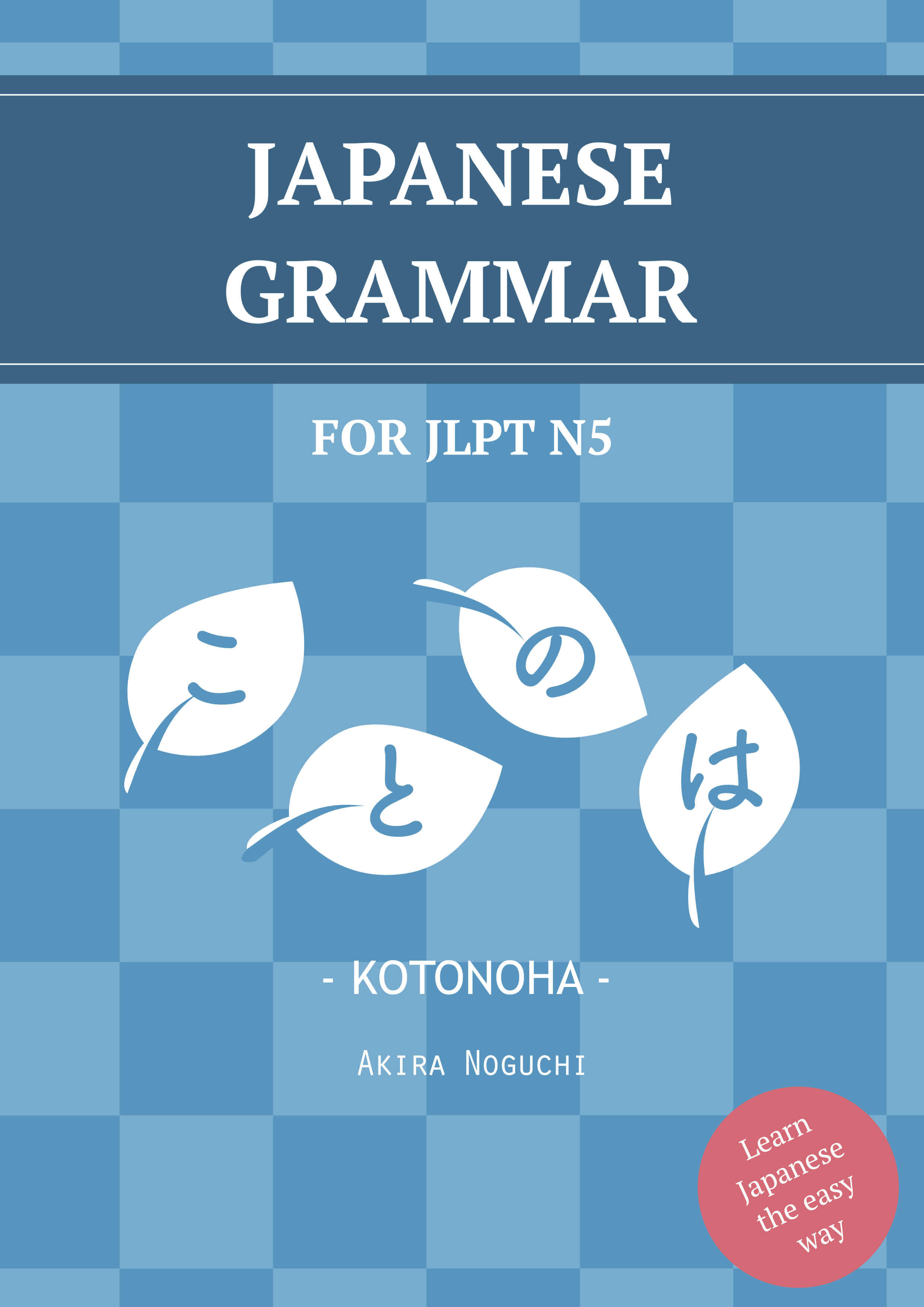 New Gramamr Book for N5