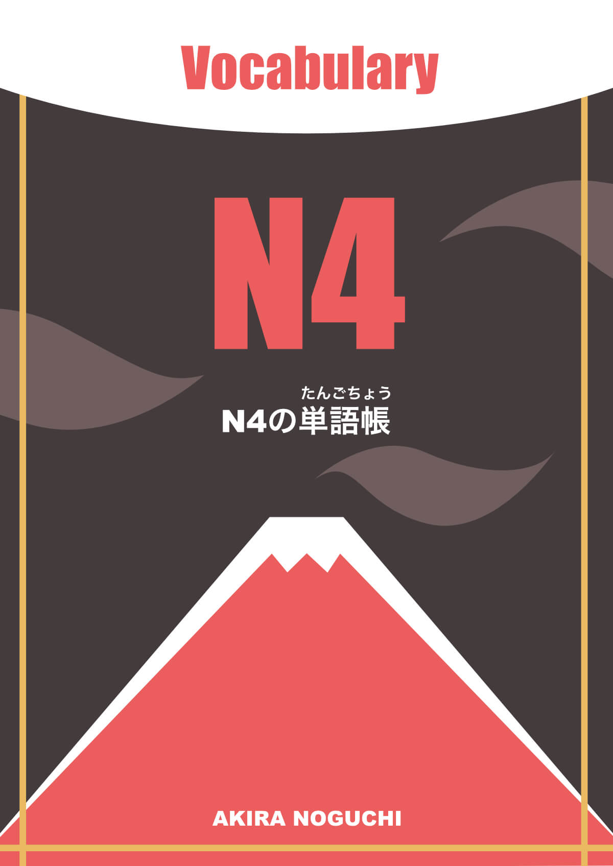 Free Japanese Study Materials Nihongo Library